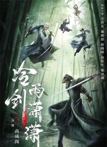 初夜中文字幕av